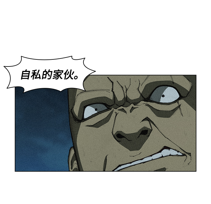 第7话23