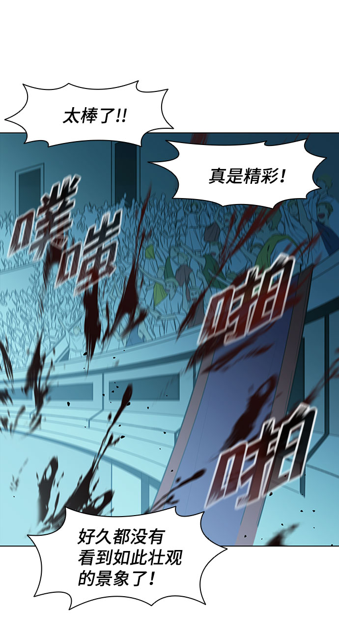 第88话44
