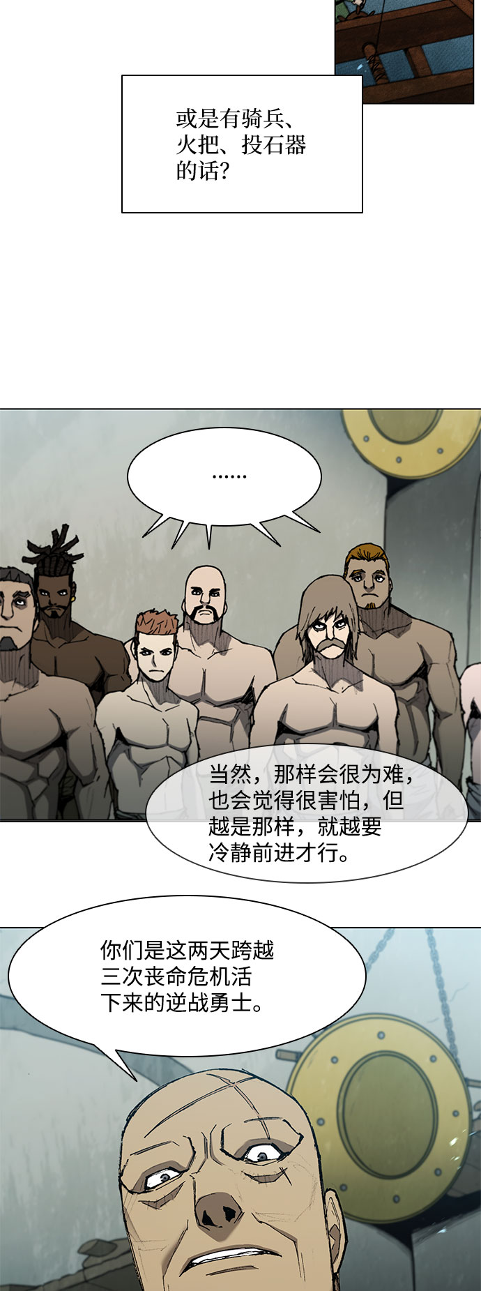 第113话13