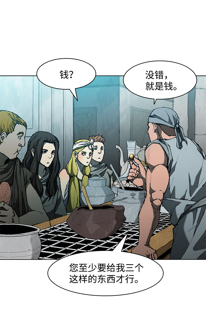 第63话13
