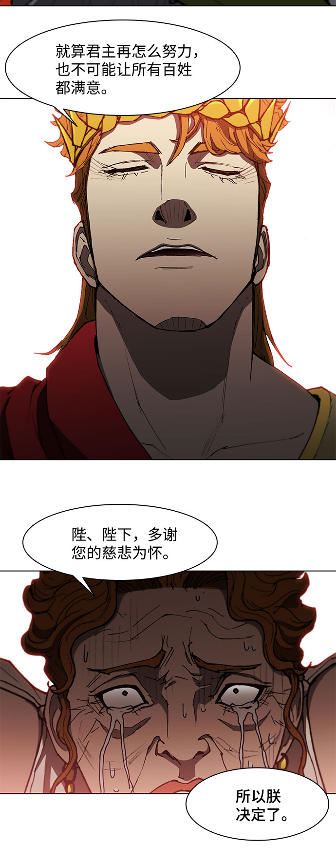 第100话41