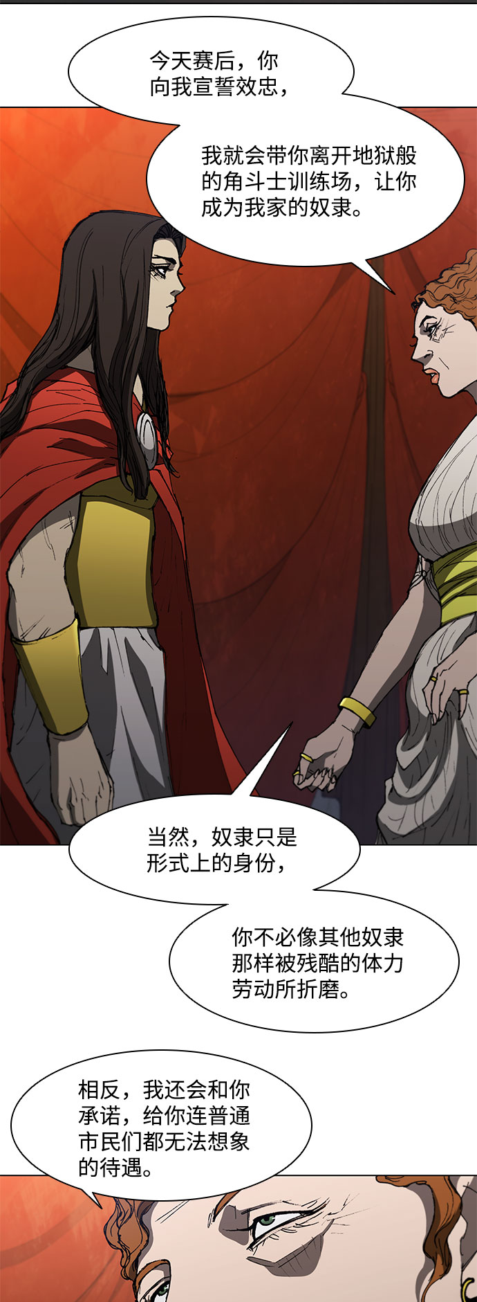 第99话35