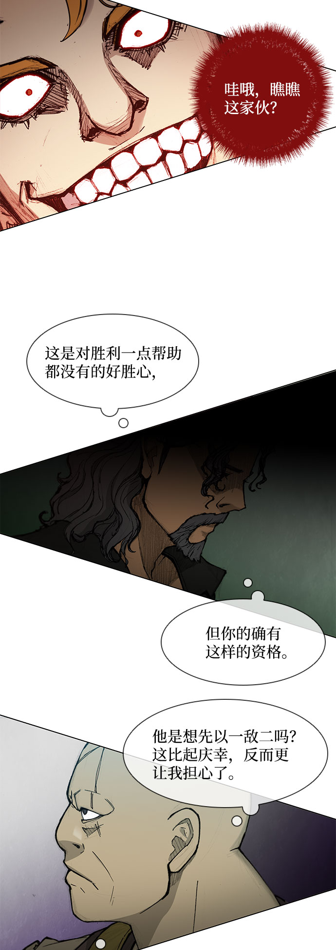 第39话27