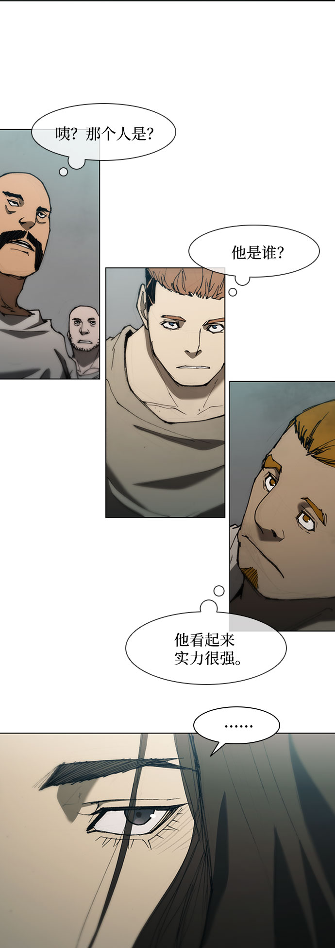 第79话10