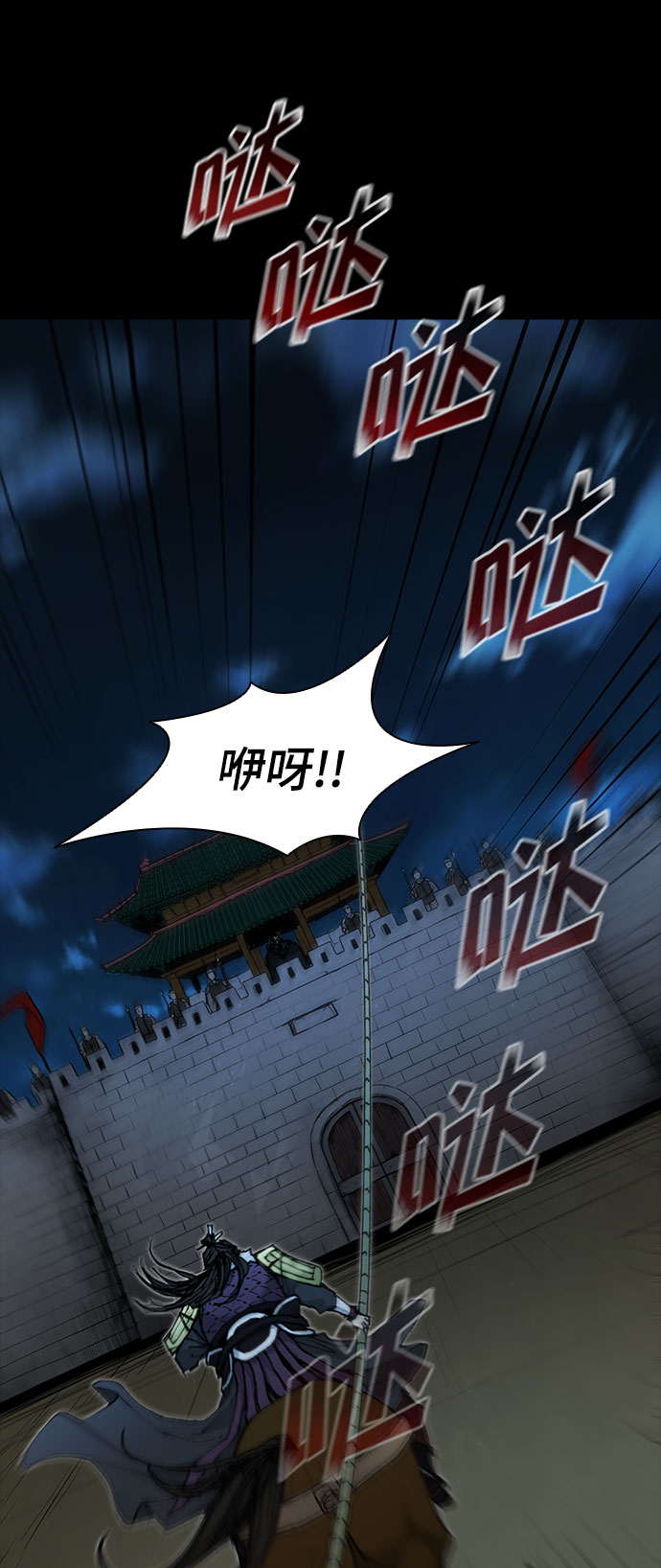 第53话30