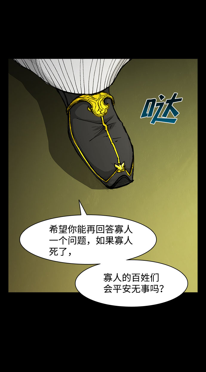 第51话61