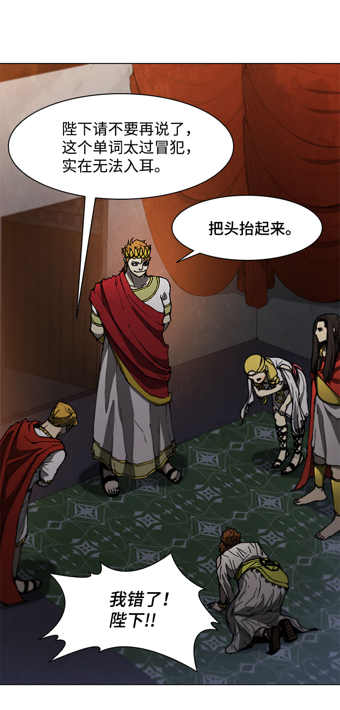 第100话37