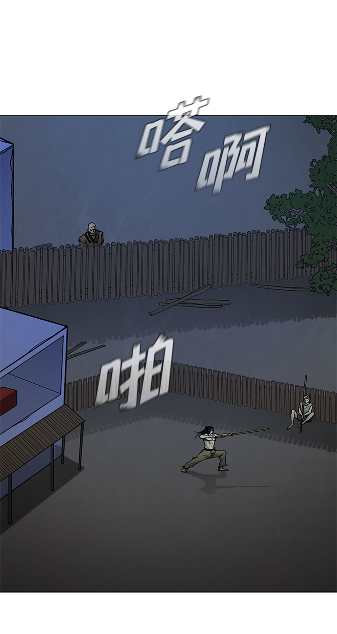 第49话35