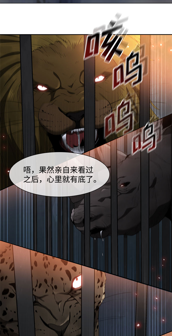 第93话3