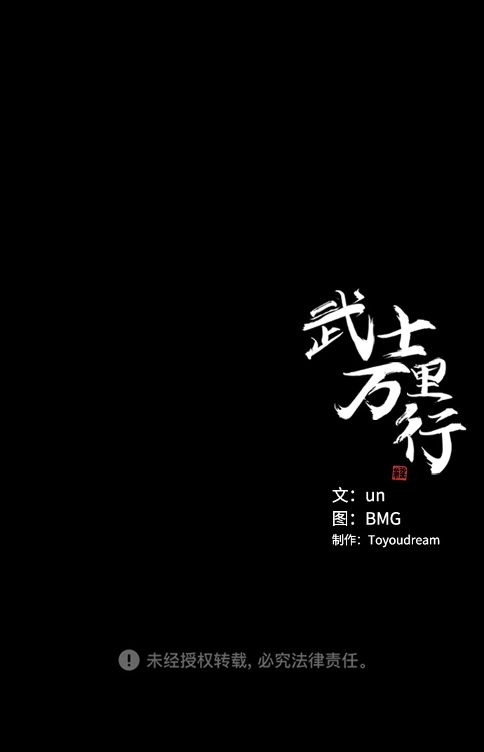 第24话89