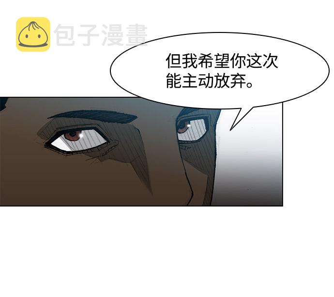 第31话50