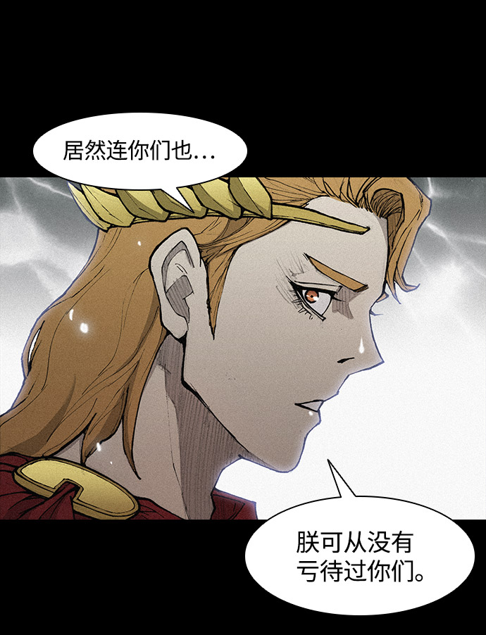第24话67