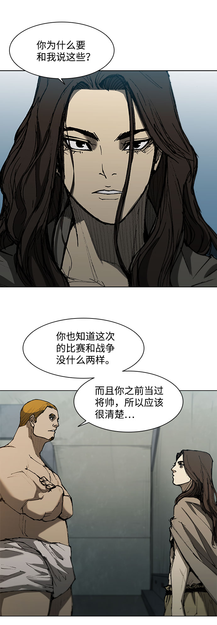 第92话14