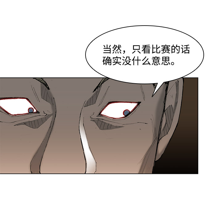 第32话30