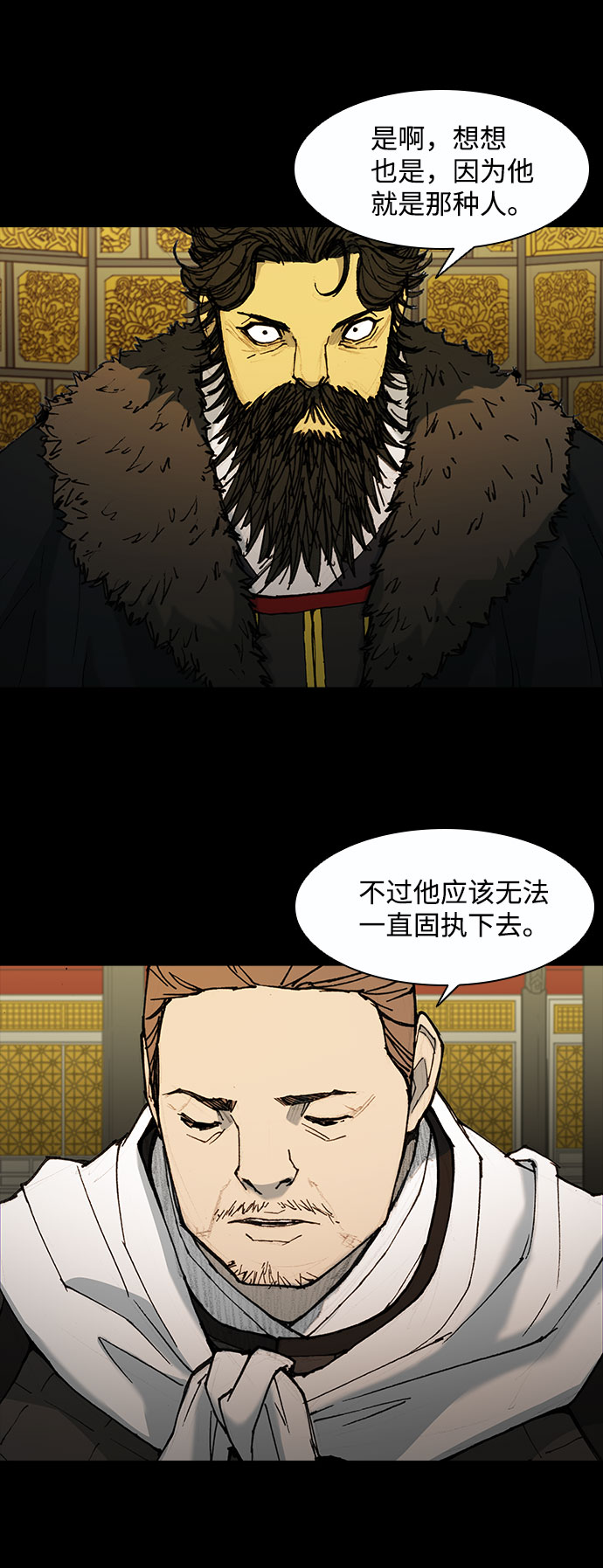 第52话53