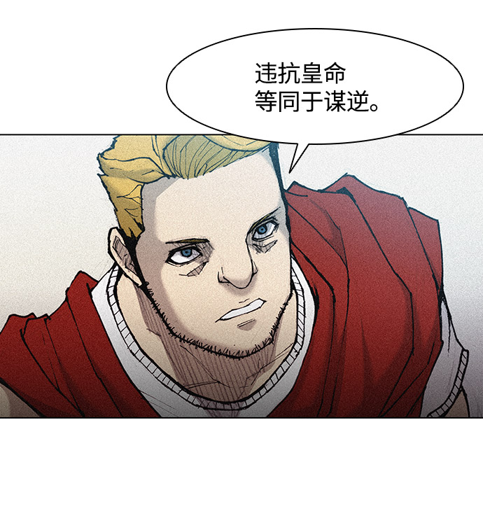 第23话54