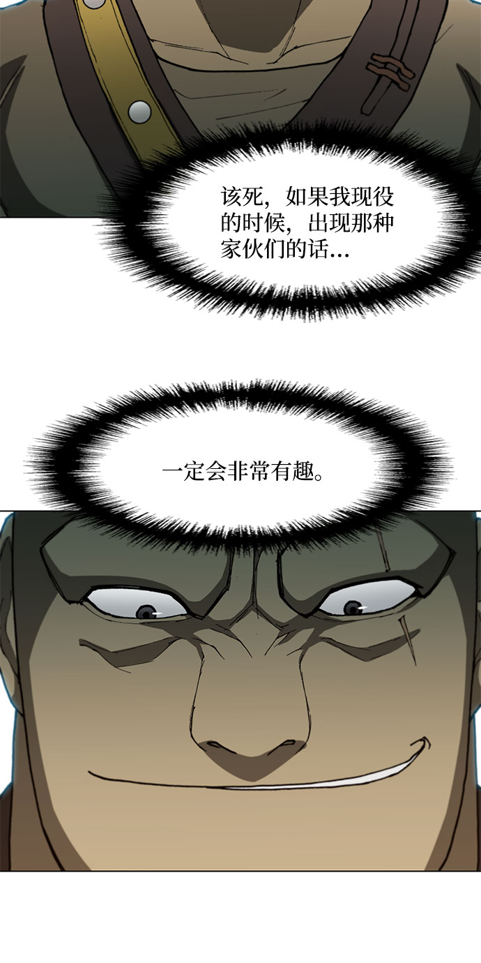 第98话9