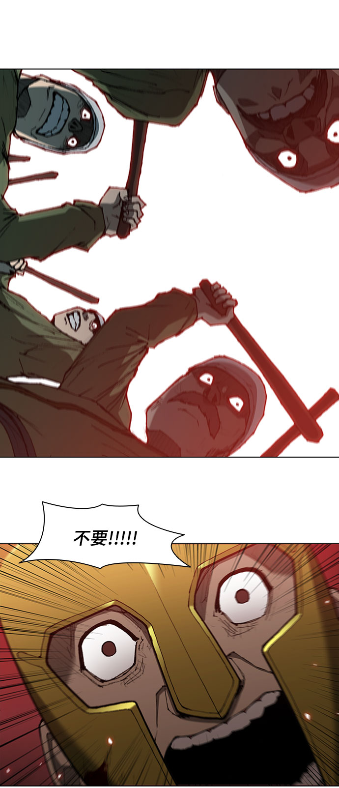 第86话38