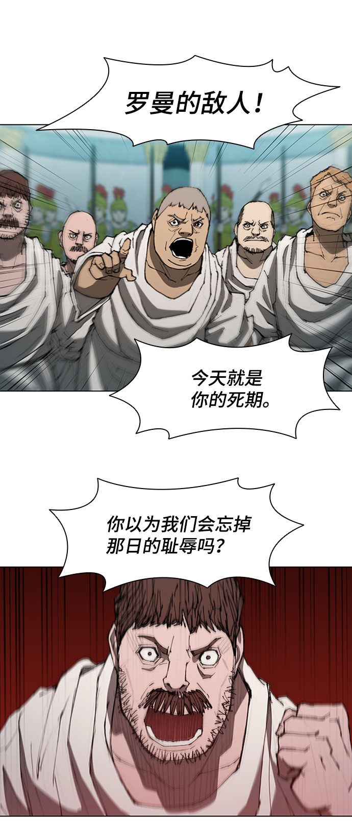 第77话60