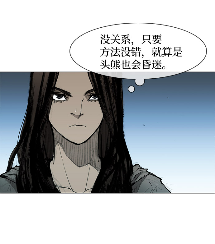 第29话14