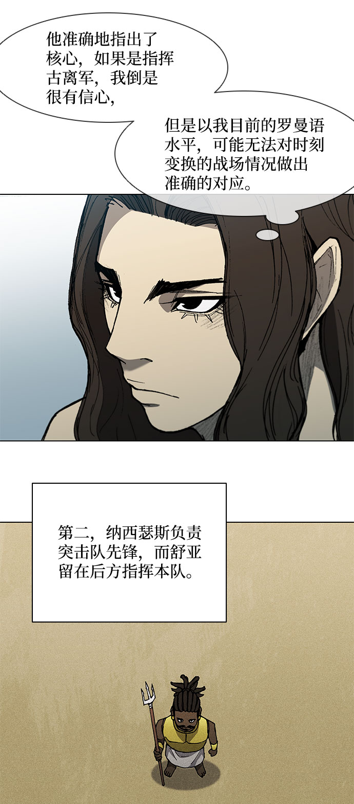 第113话20