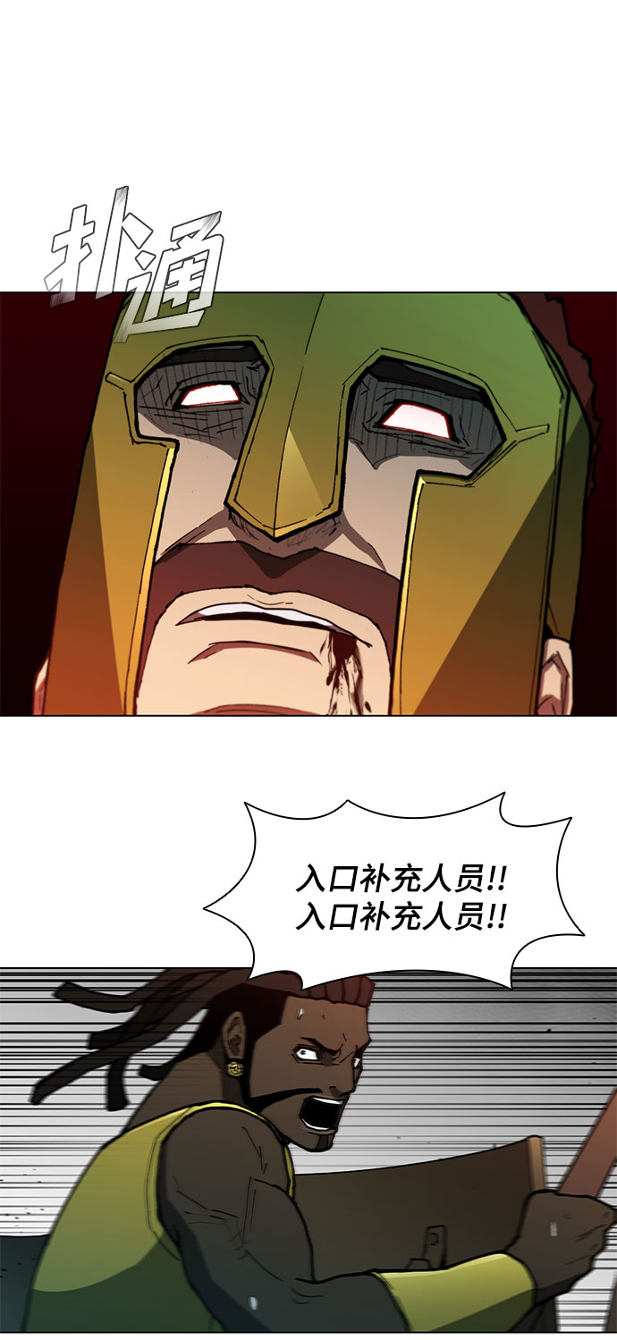 第104话13