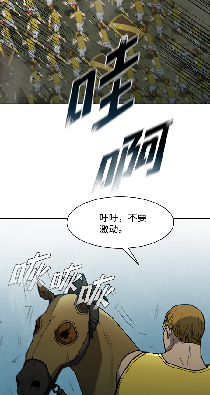 第116话9