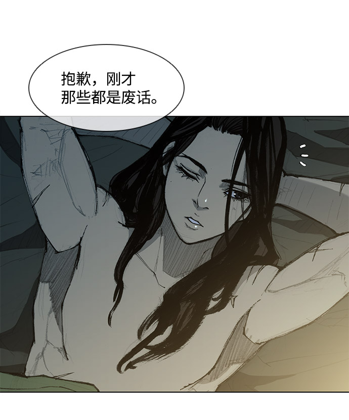 第27话10