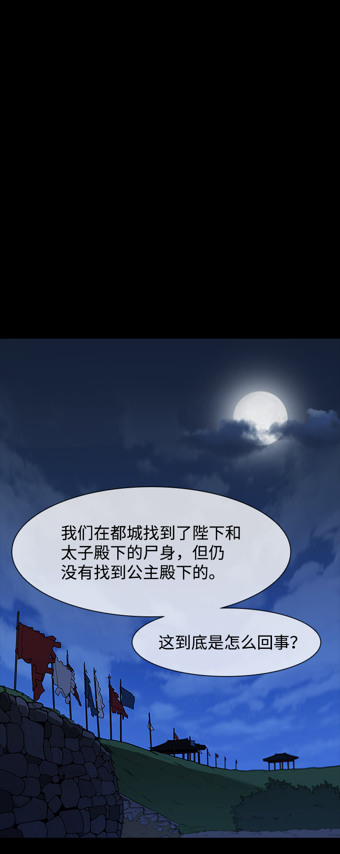 第34话62
