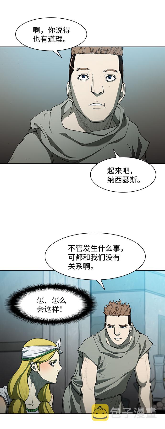 第63话39