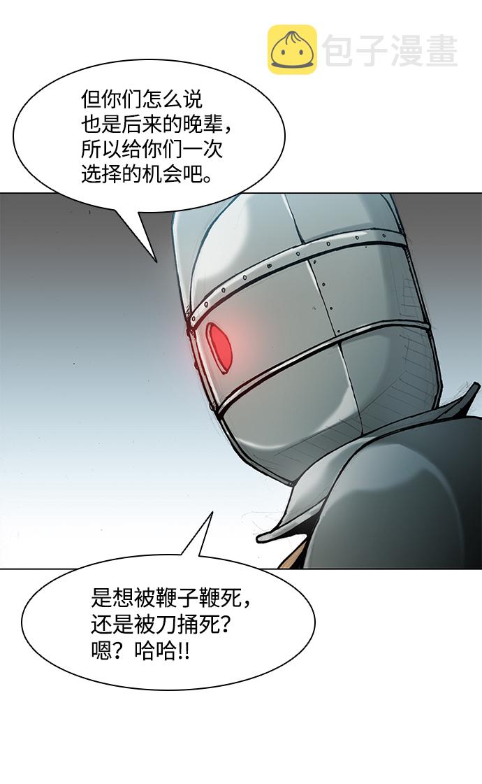 第17话40