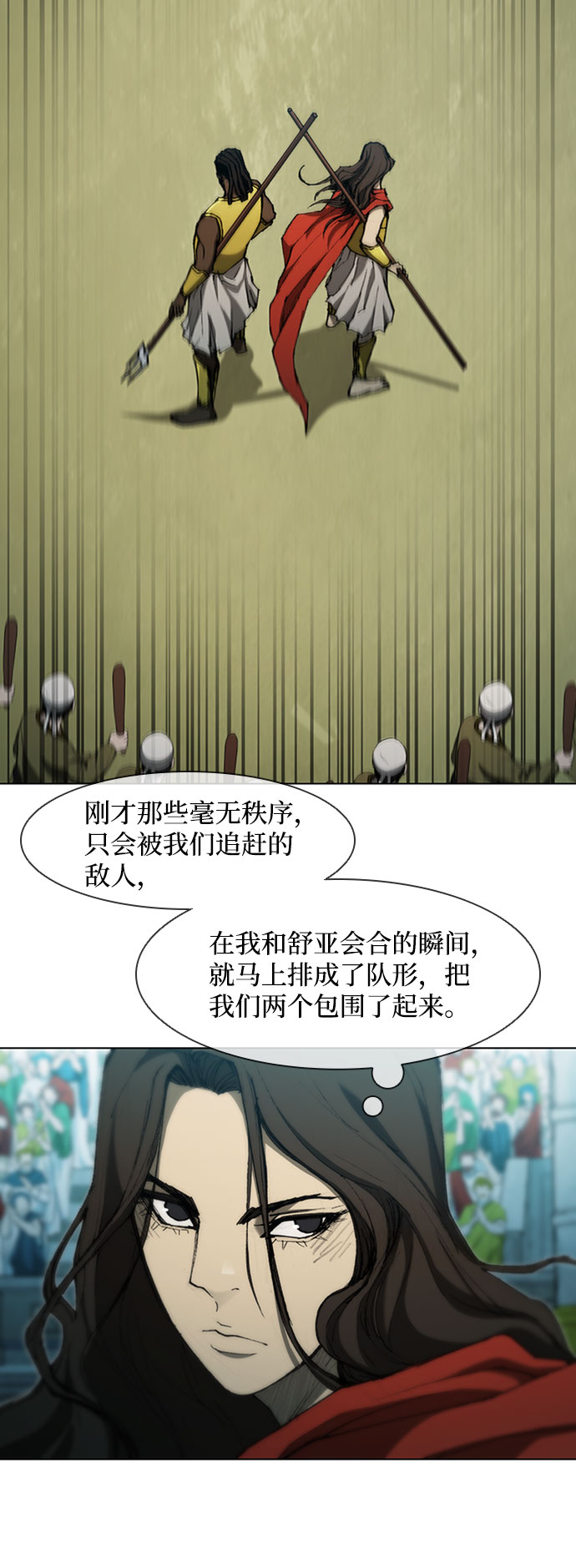 第83话35
