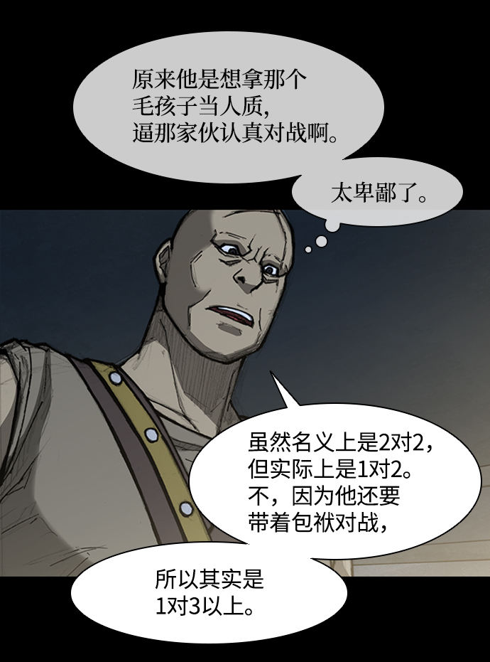 第13话46