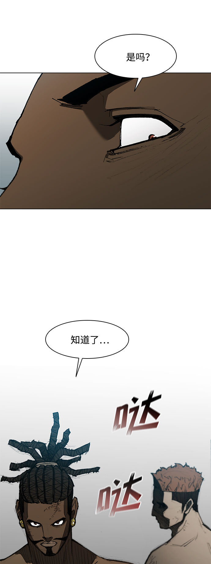第108话40
