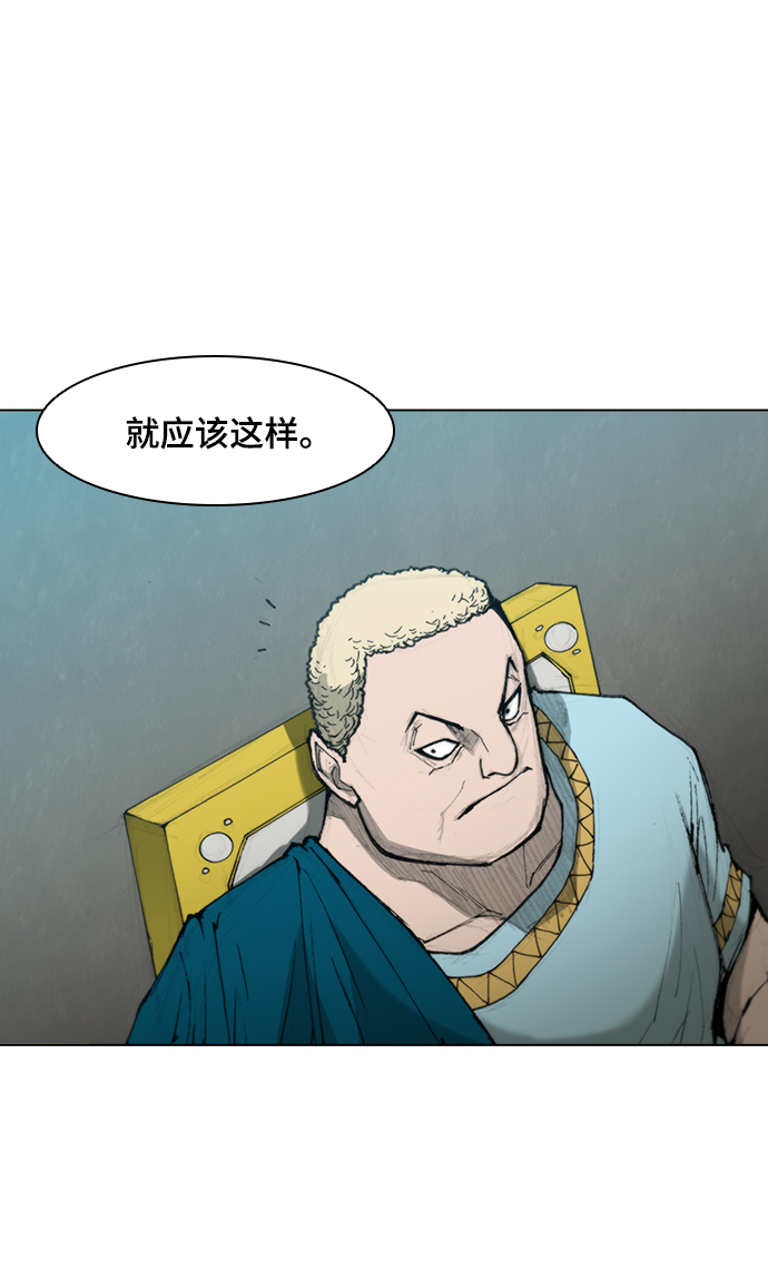 第38话10