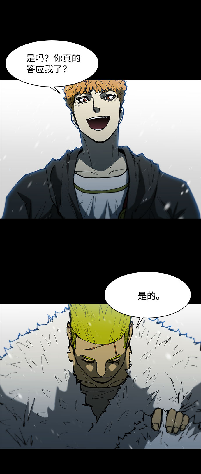 第90话10