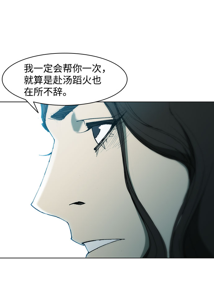 第64话29
