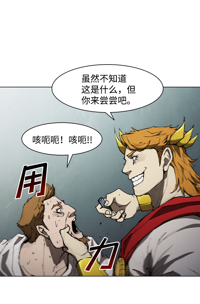 第76话49