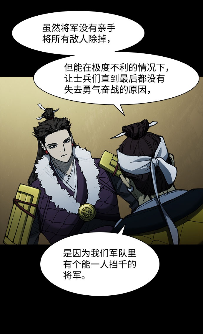 第56话21