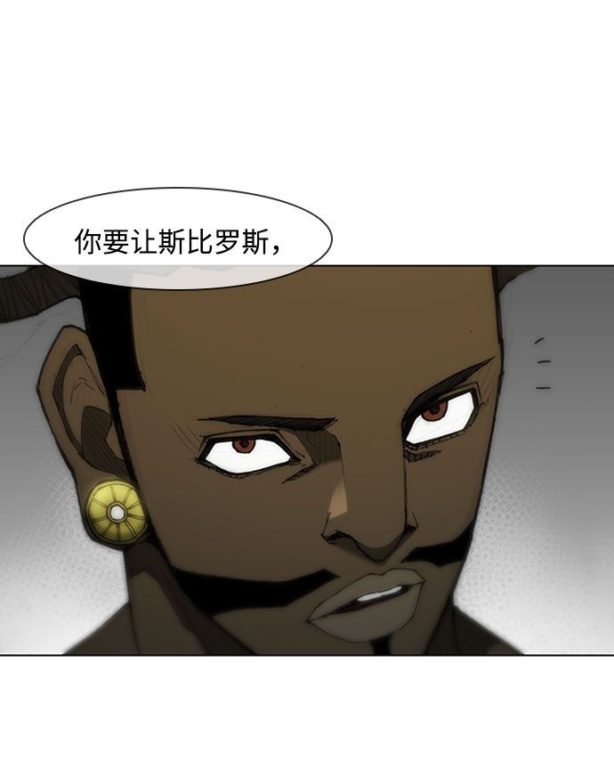 第70话47