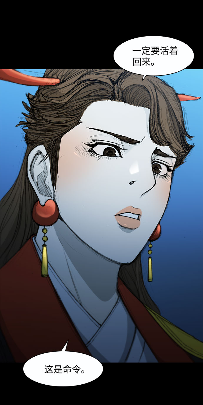 第50话30