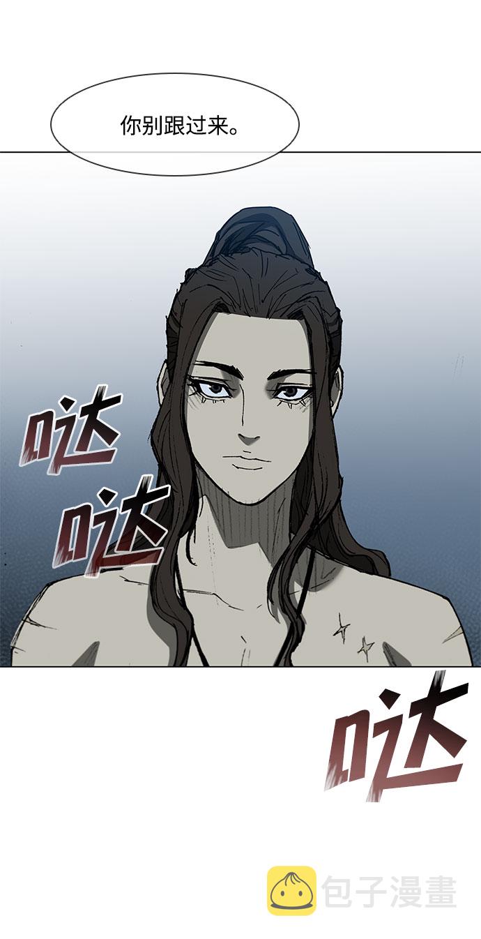 第110话44