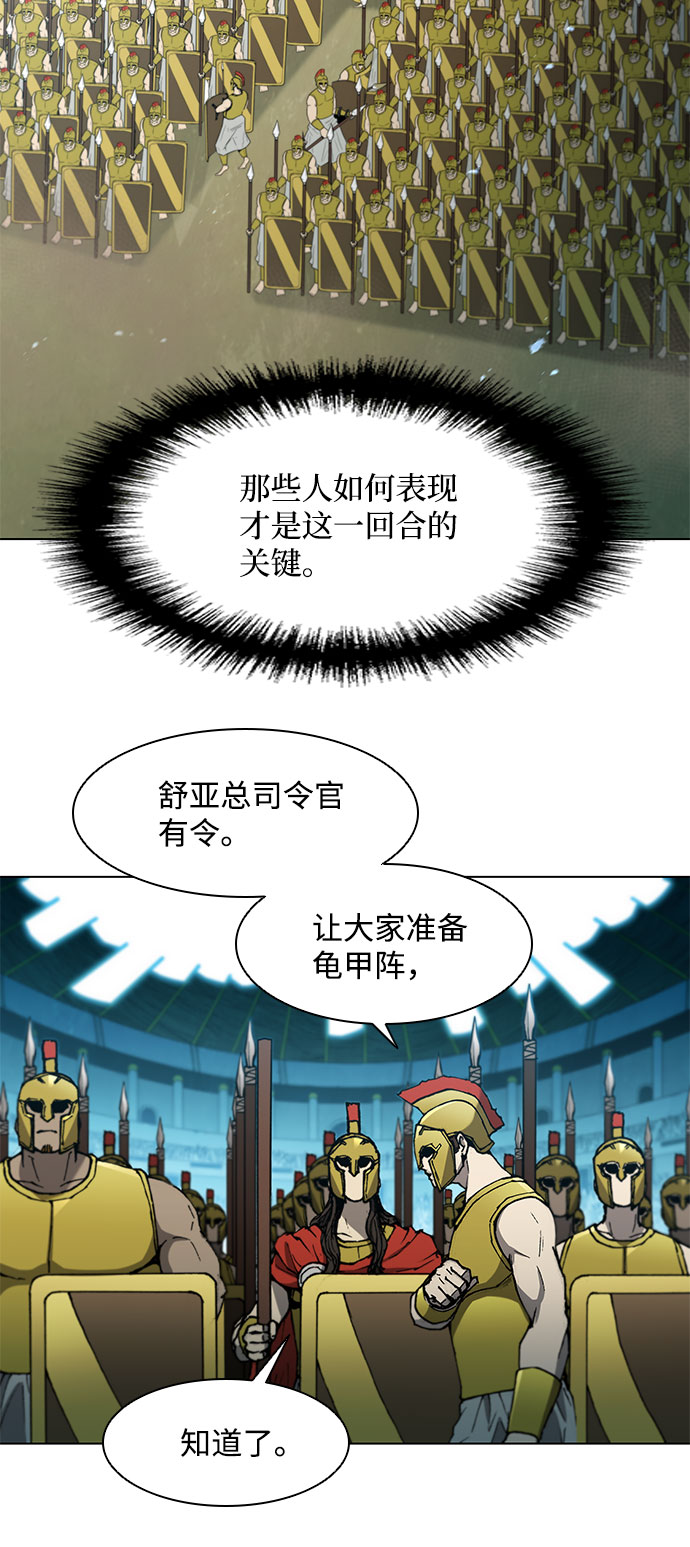 第114话10