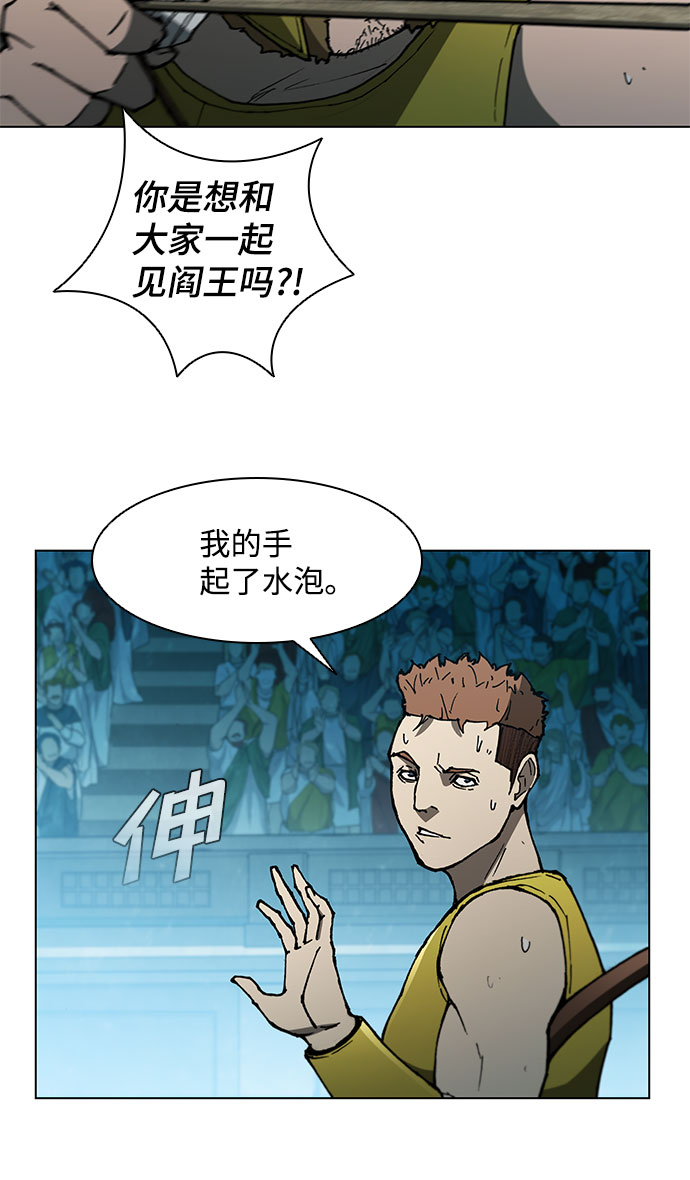 第104话3