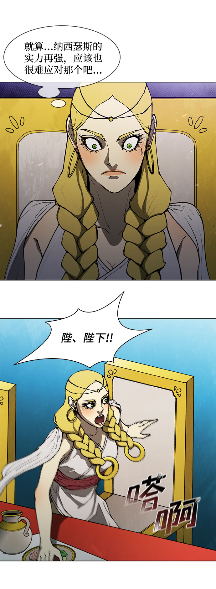 第118话14