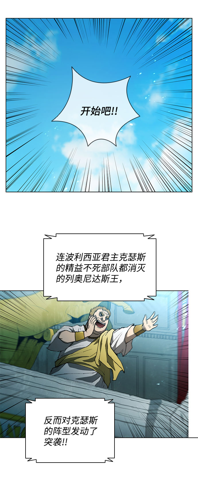 第114话26
