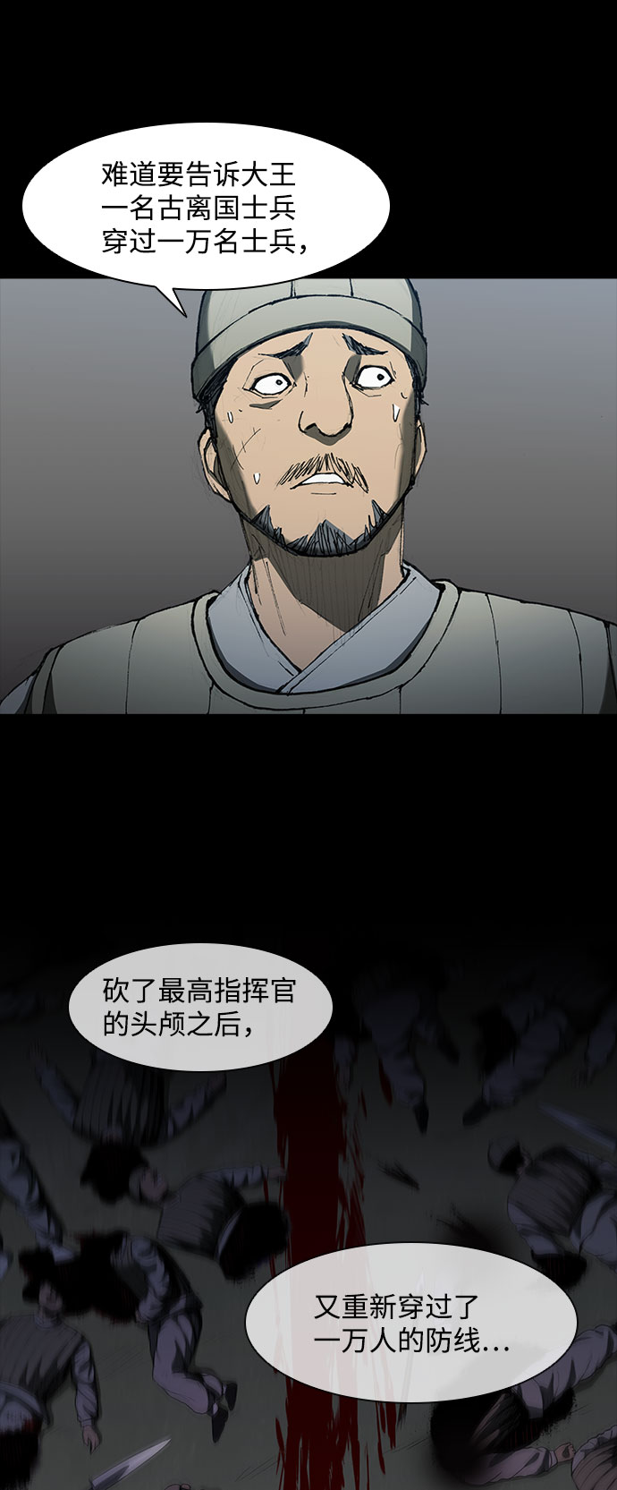 第58话69