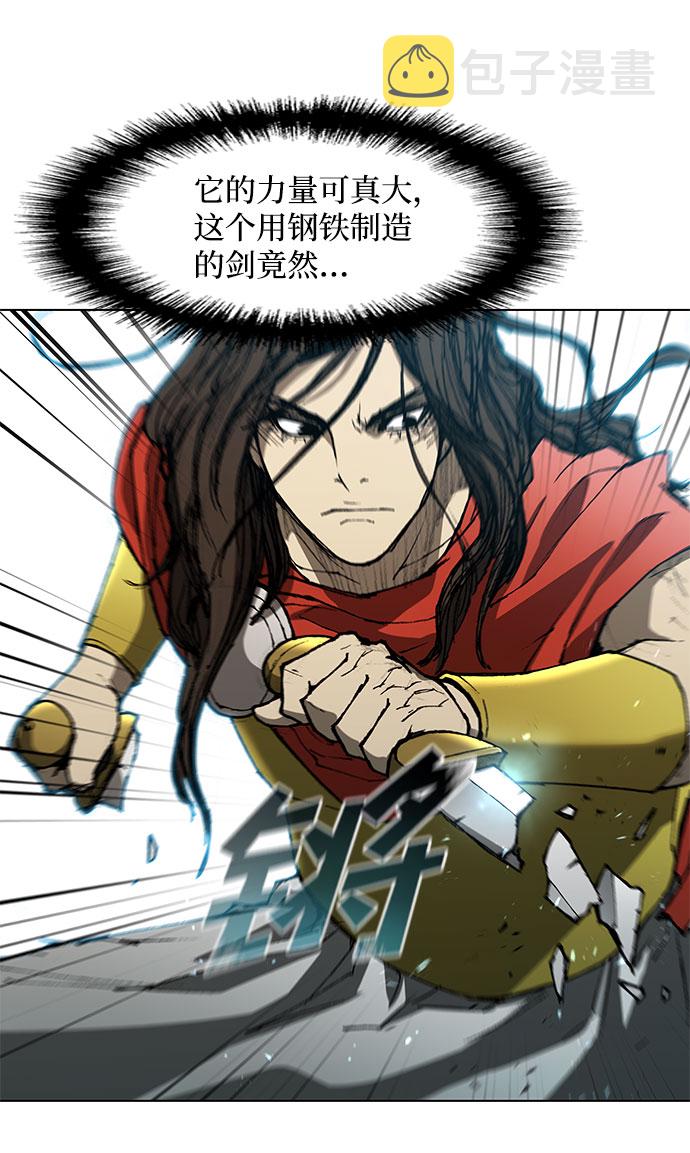 第96话61