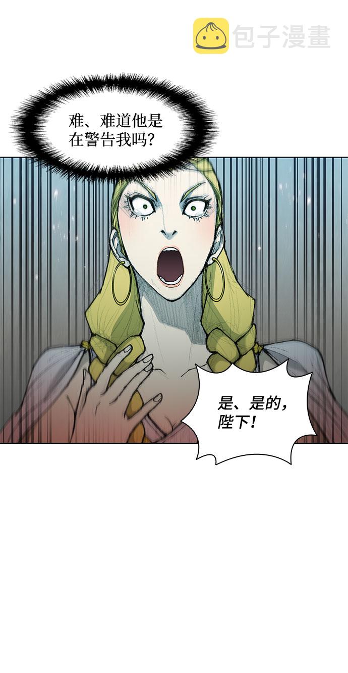 第45话55