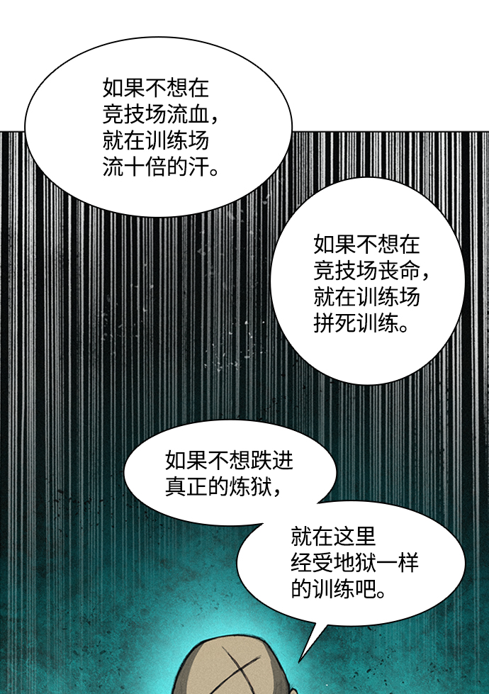 第3话66